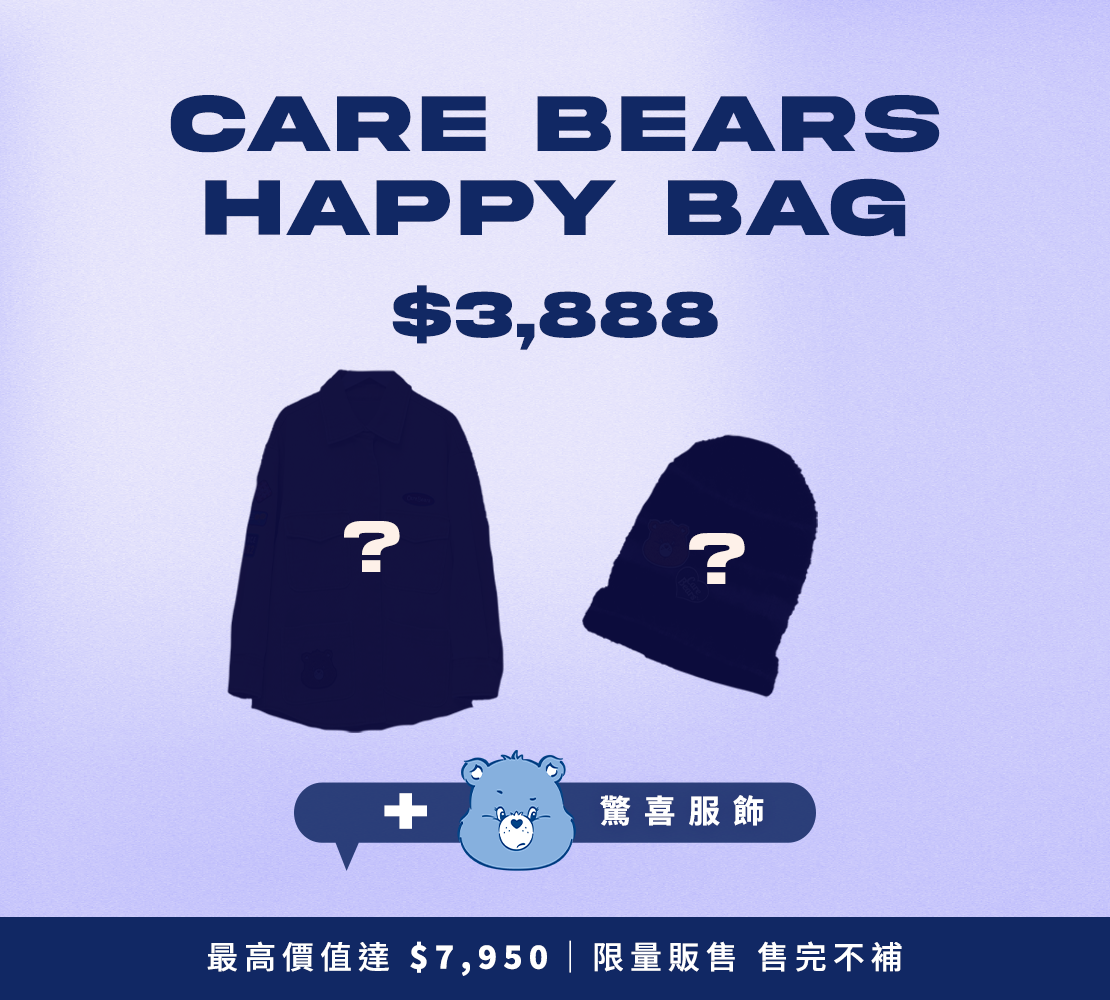 RRP New Year Happy Bag