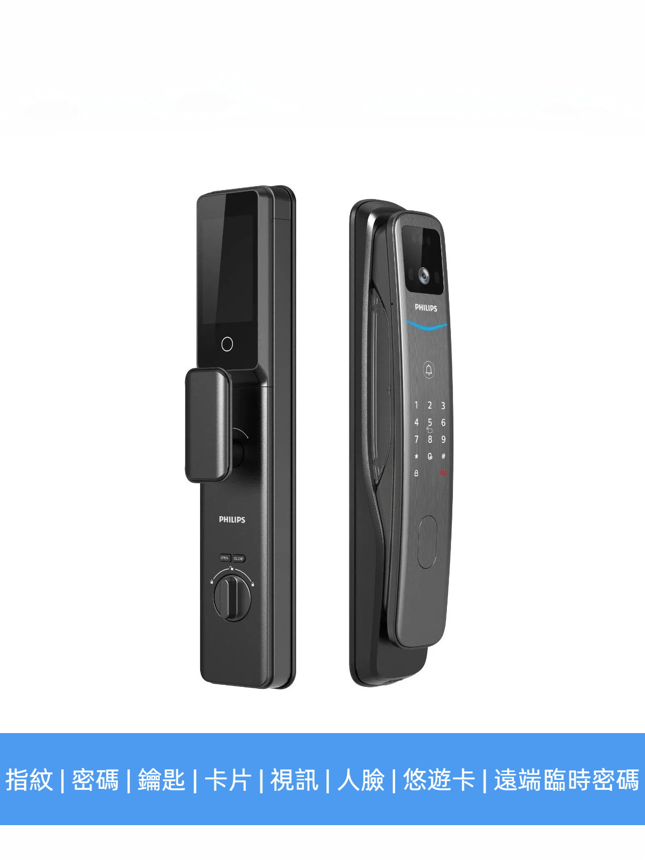 【PHILIPS飛利浦】702-FVP遠端視訊+人臉智能門鎖
