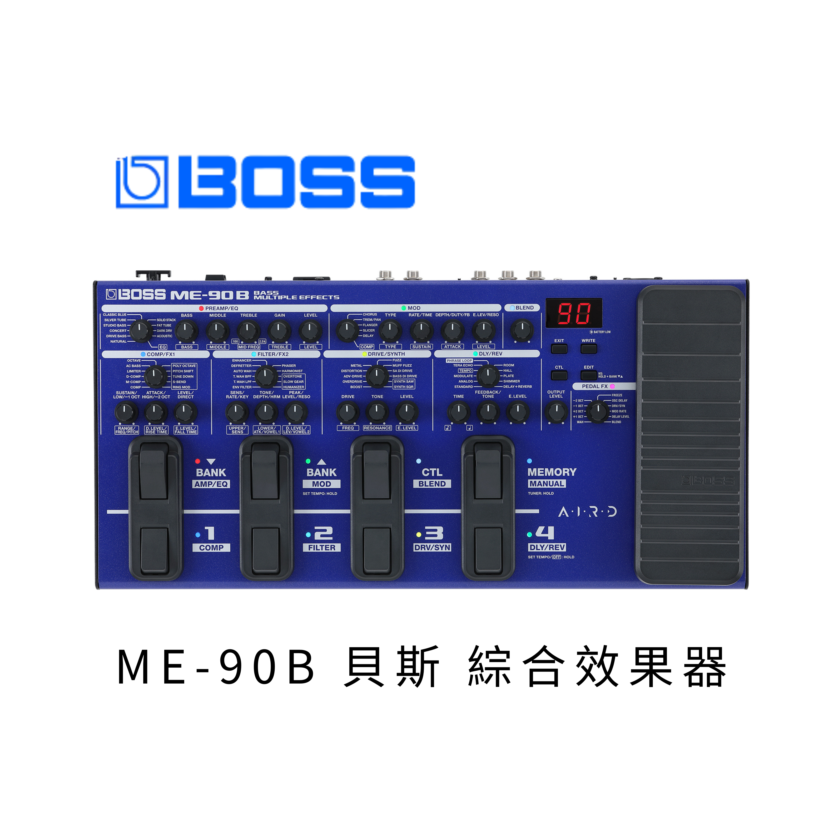 BOSS ME-90B 貝斯綜合效果器