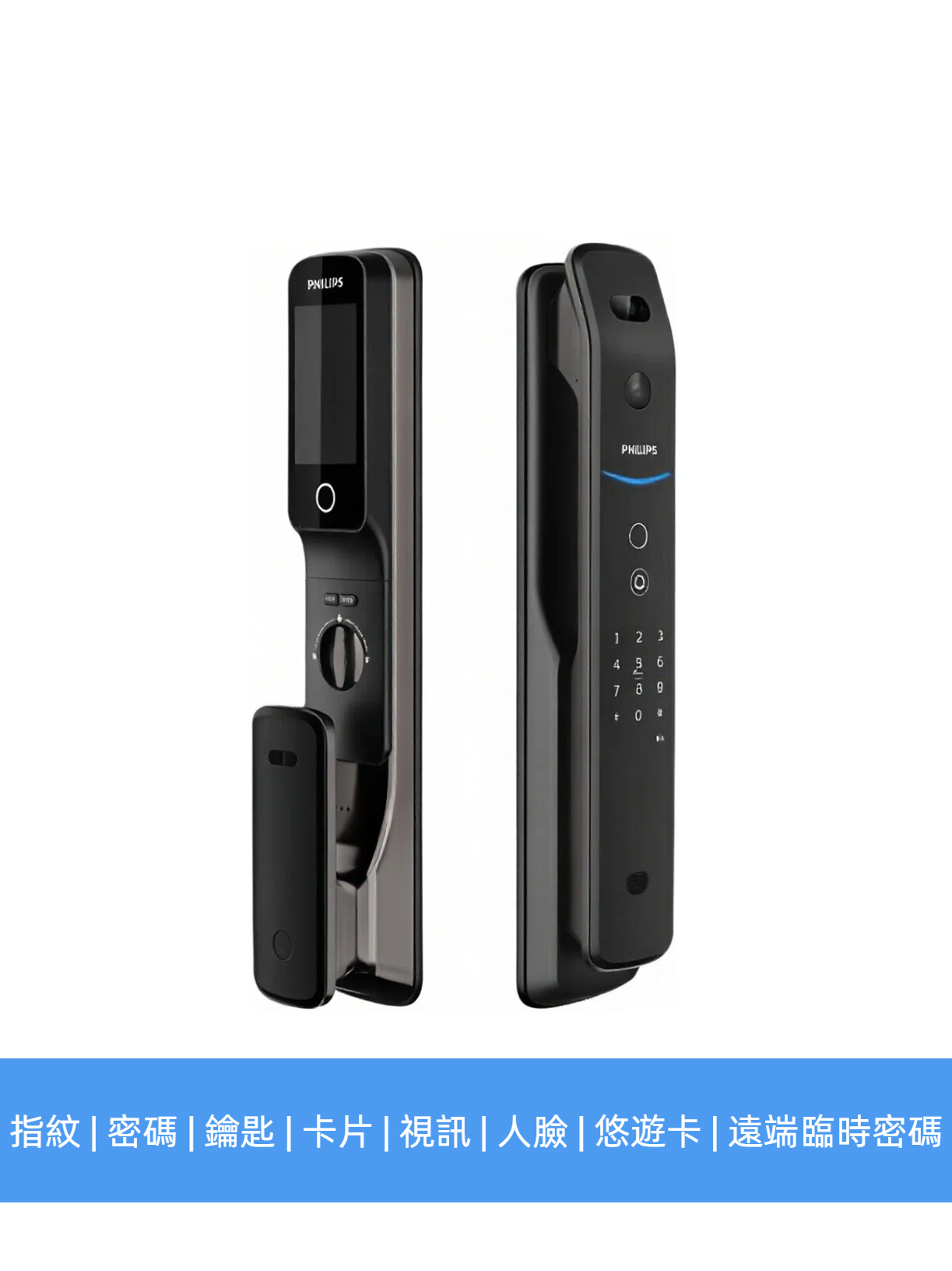 【PHILIPS飛利浦】709-FVP遠端視訊+人臉WIFI智能門鎖