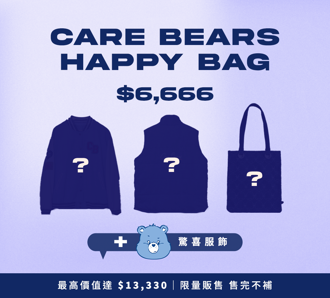 RRP New Year Happy Bag