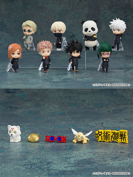 Aug Good Smile Company Nendoroid Surprise Jujutsu Kaisen 8Pack BOX Pre-order