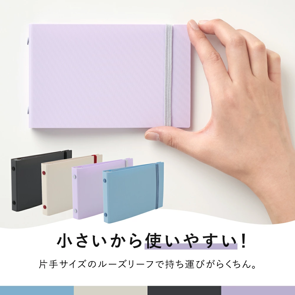 INTO-ONE+ 5孔 迷你活頁本｜可通用9孔內頁｜MARUMAN 日本