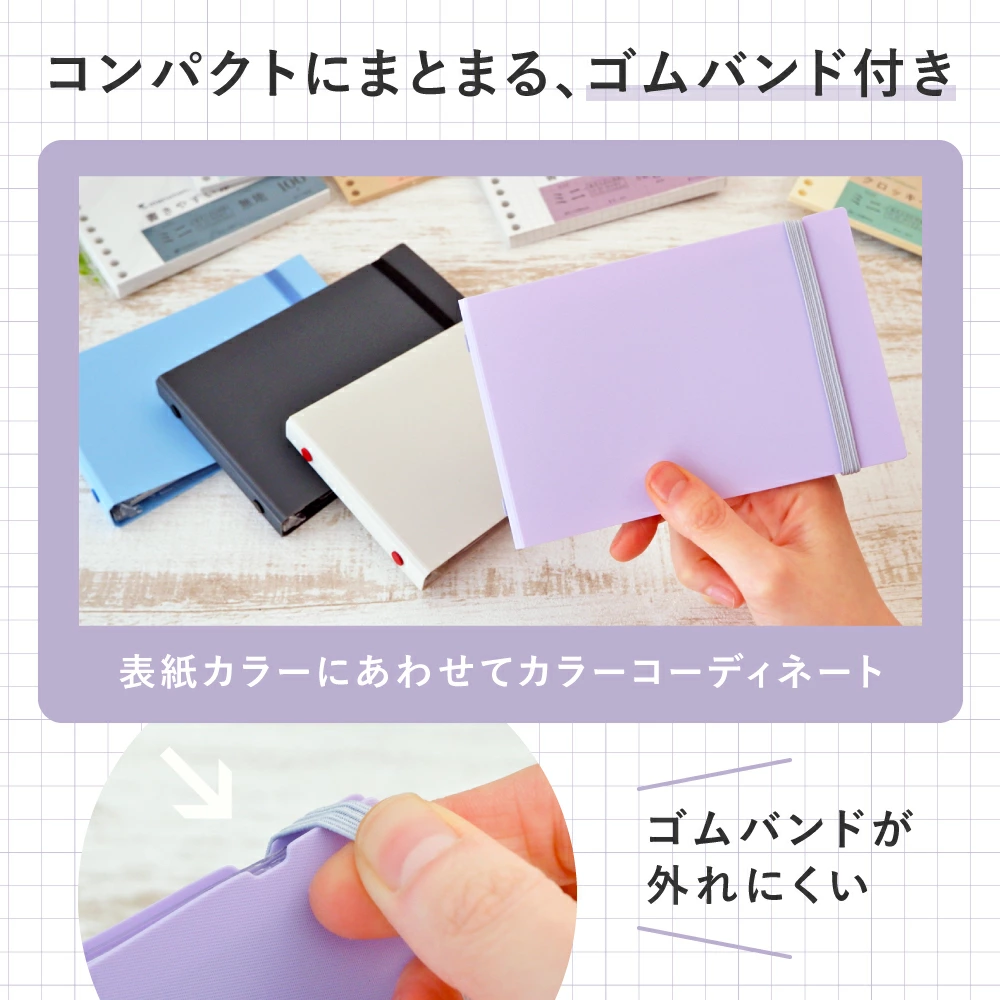 INTO-ONE+ 5孔 迷你活頁本｜可通用9孔內頁｜MARUMAN 日本