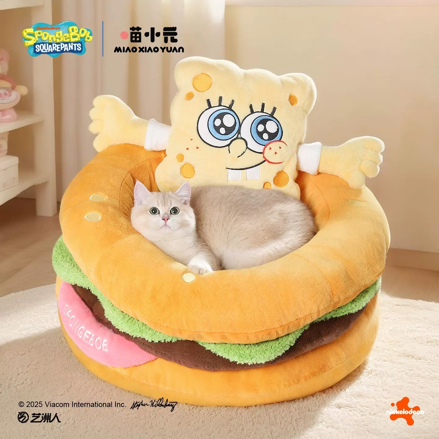 喵小元 海绵宝宝联名款 汉堡宠物窝 可拆洗 加大空间