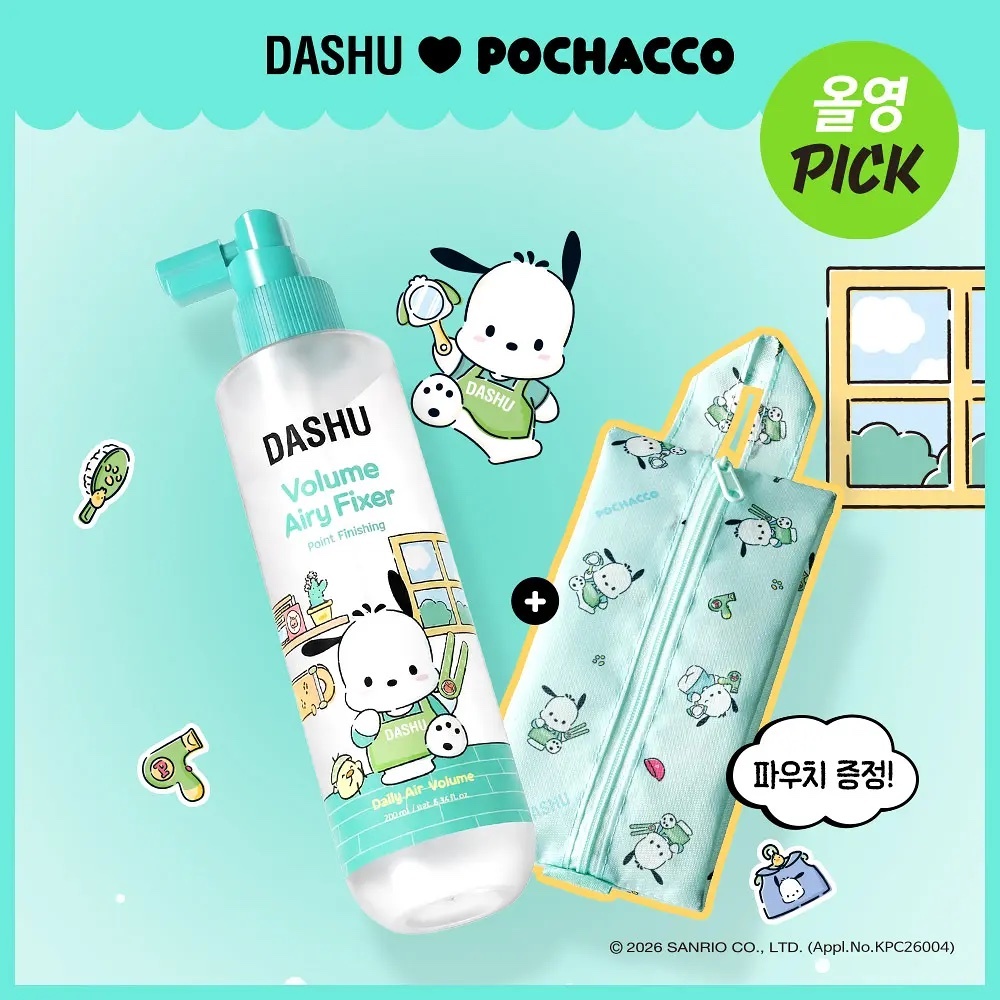 《olive young連線》DASHU x Pochacco Volume airy fixer set