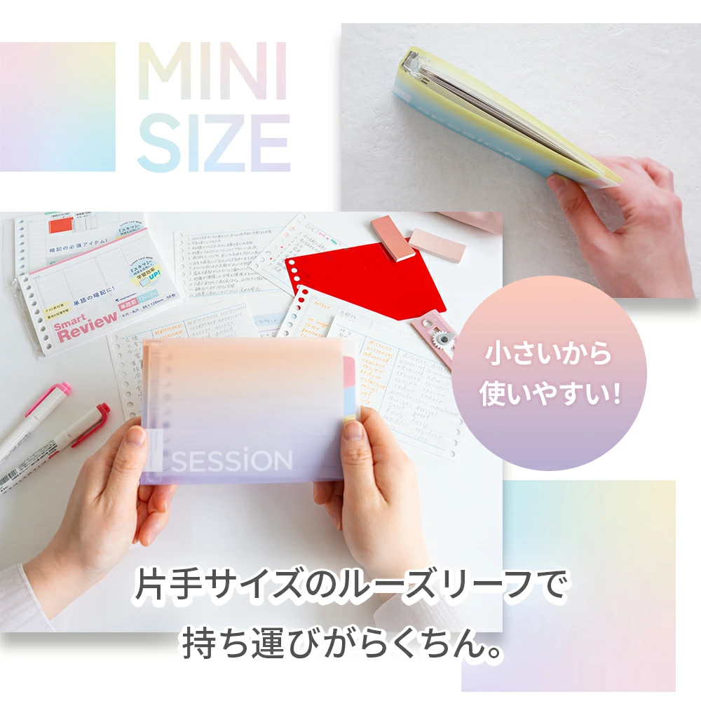 SESSiON 5孔 迷你活頁夾｜可通用9孔內頁｜可書寫頁籤｜MARUMAN 日本
