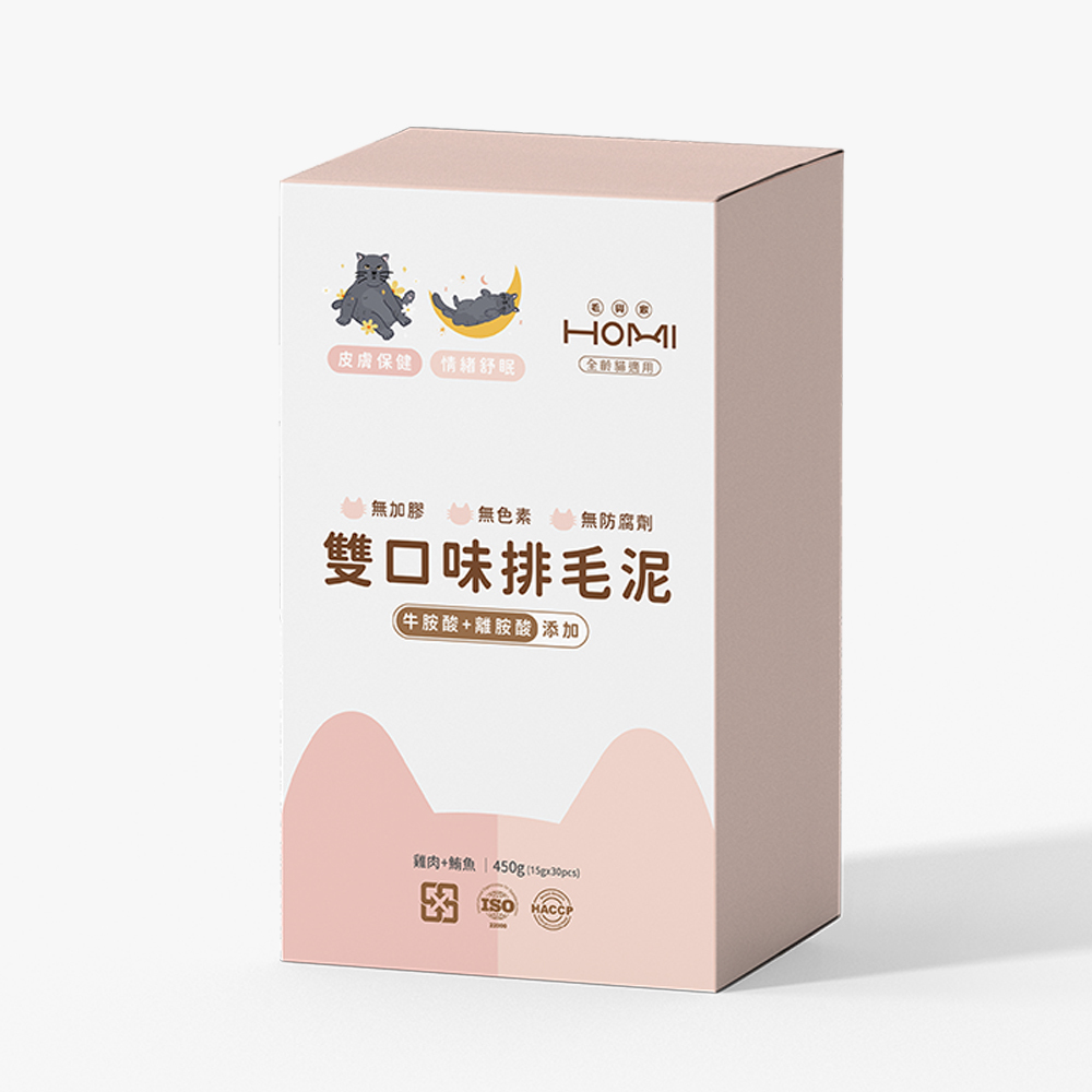 HOMI毛與家 雙口味排毛泥