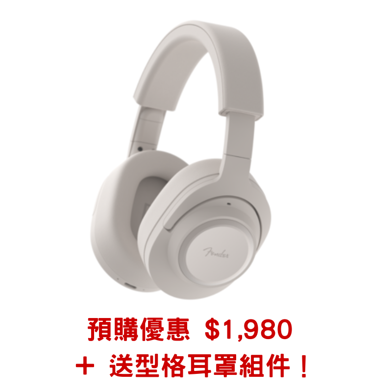 Fender Audio - MIX 藍牙耳機