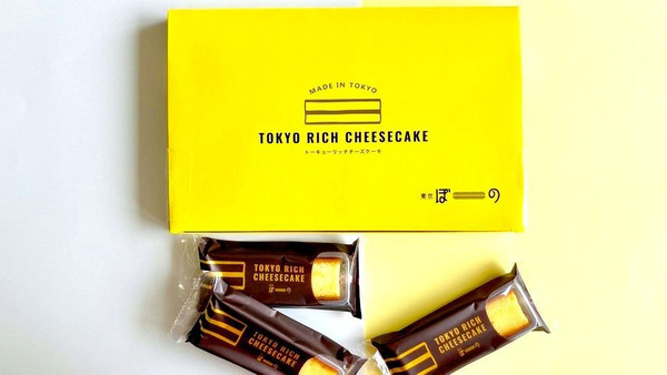 【直播】LX013022 TOKYO RICH CHESSSECAKE 蛋糕條