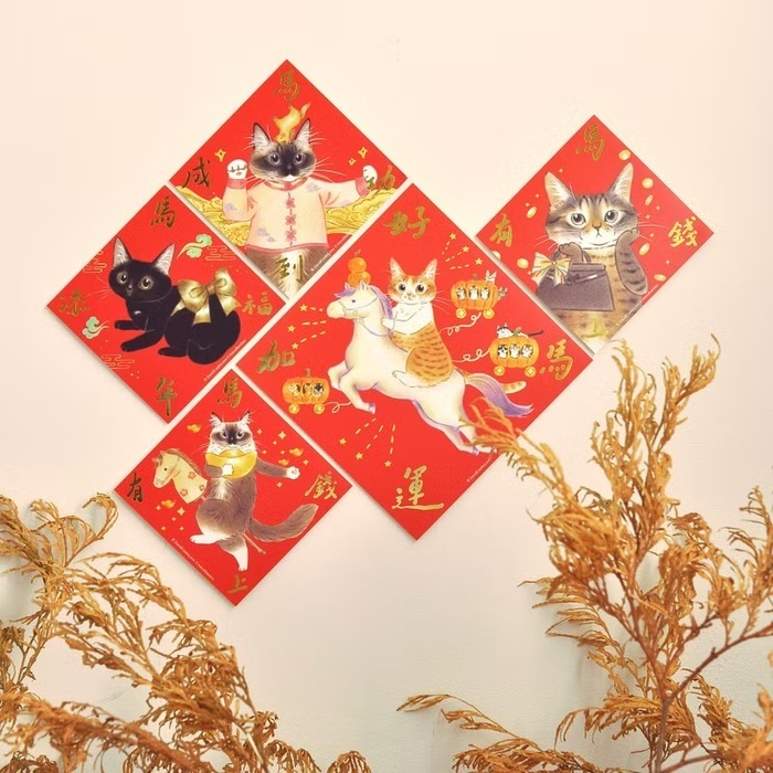 補補貓‧大衛煮愛｜馬年貓咪春聯｜1大4小
