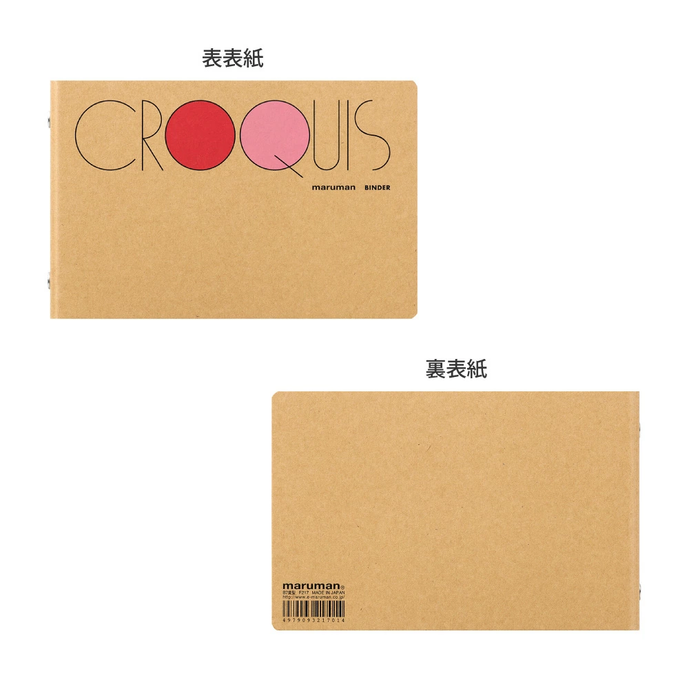 CROQUIS 5孔 迷你活頁本｜可通用9孔內頁｜MARUMAN 日本