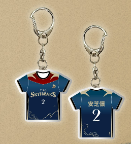 WS馬上鷹球壓克力鑰匙圈-湛海藍｜盲包