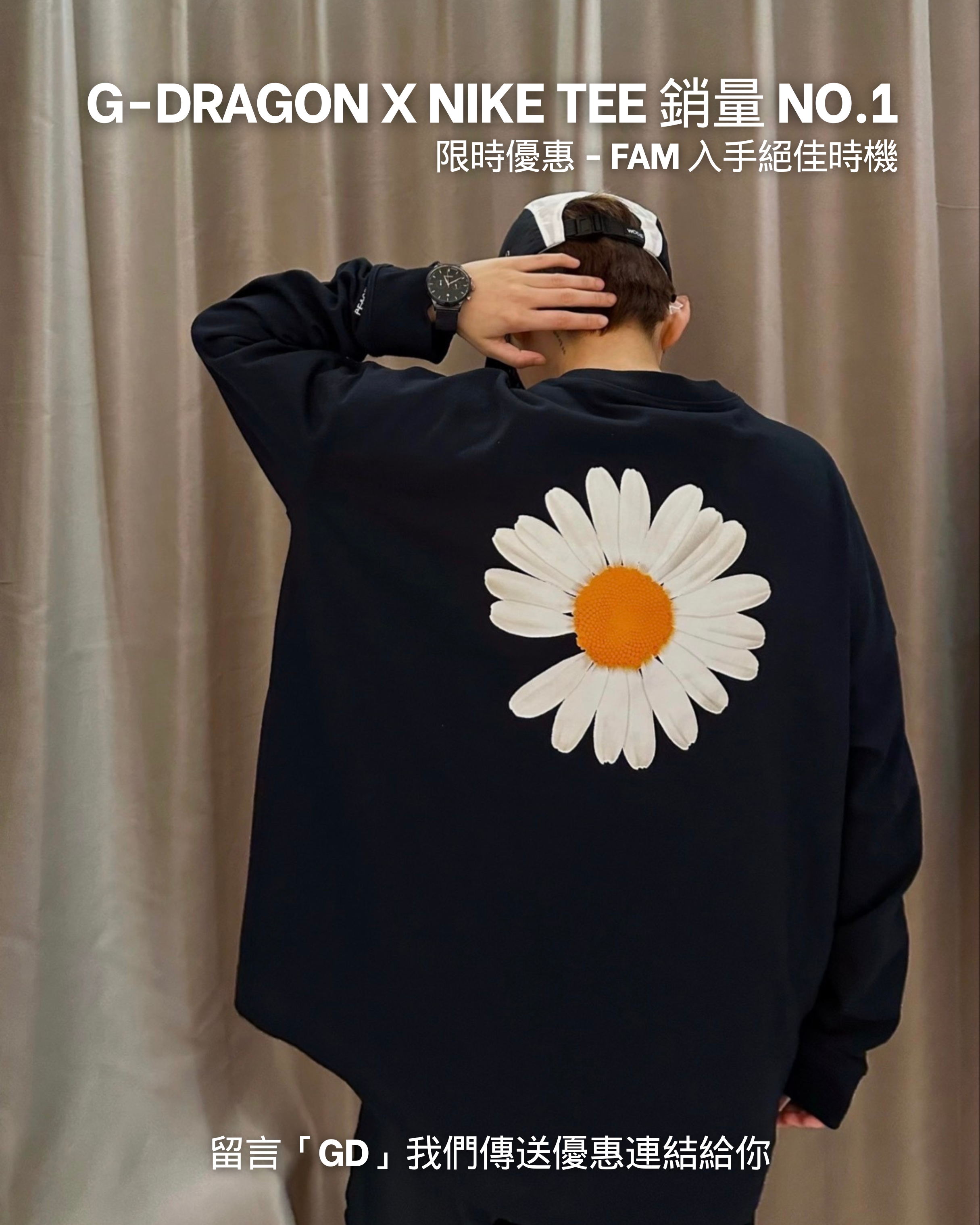G-DRAGON PEACEMINUSONE X NIKE LONG SLEEVE T-SHIRT 權志龍