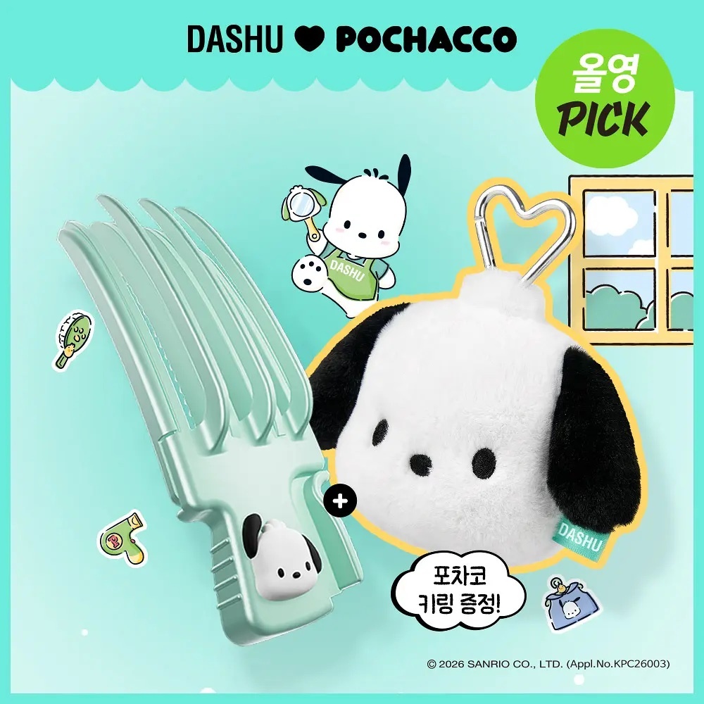 《olive young連線》DASHU x Pochacco Daily Volume Pick Set