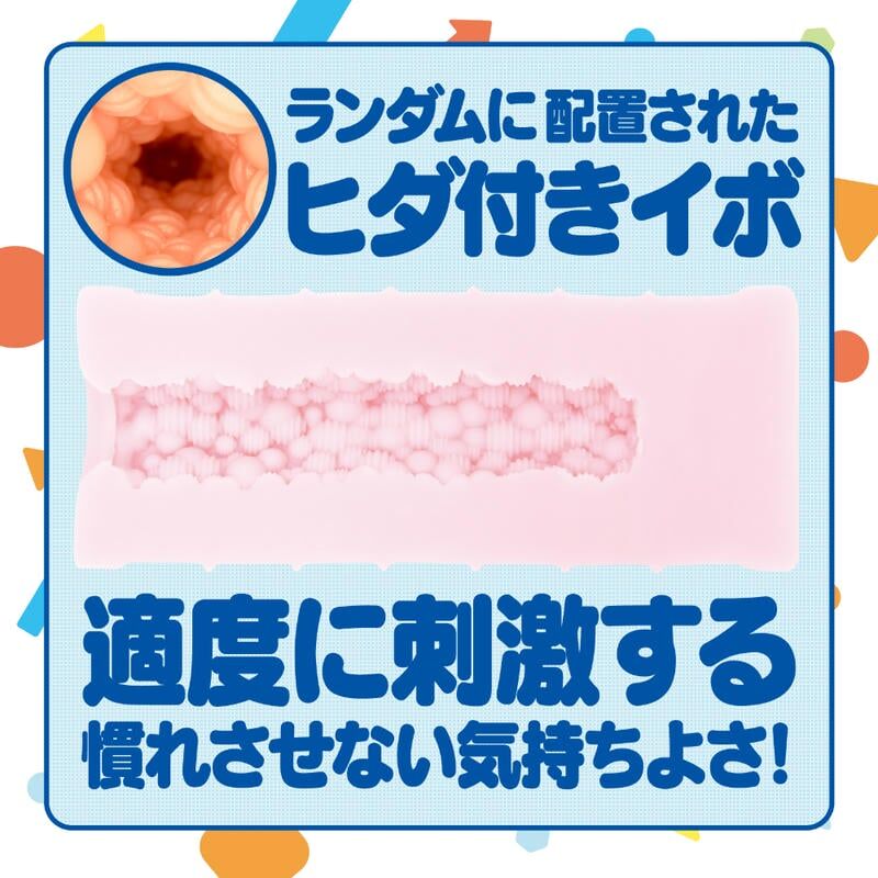 HATOPLA - ZARA PUNIPUNI 粒粒動漫飛機膠