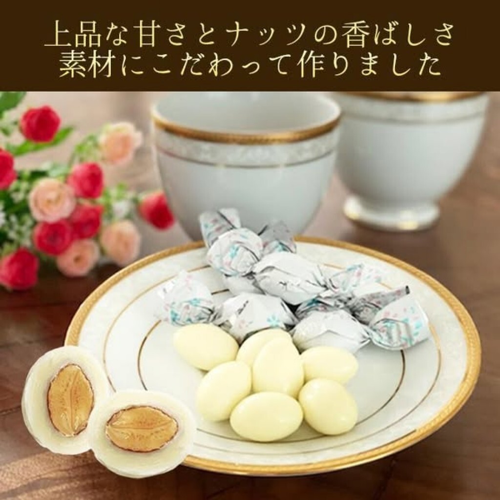 【直播】LX013050 日本REIKA北海道杏仁白巧克力 250g