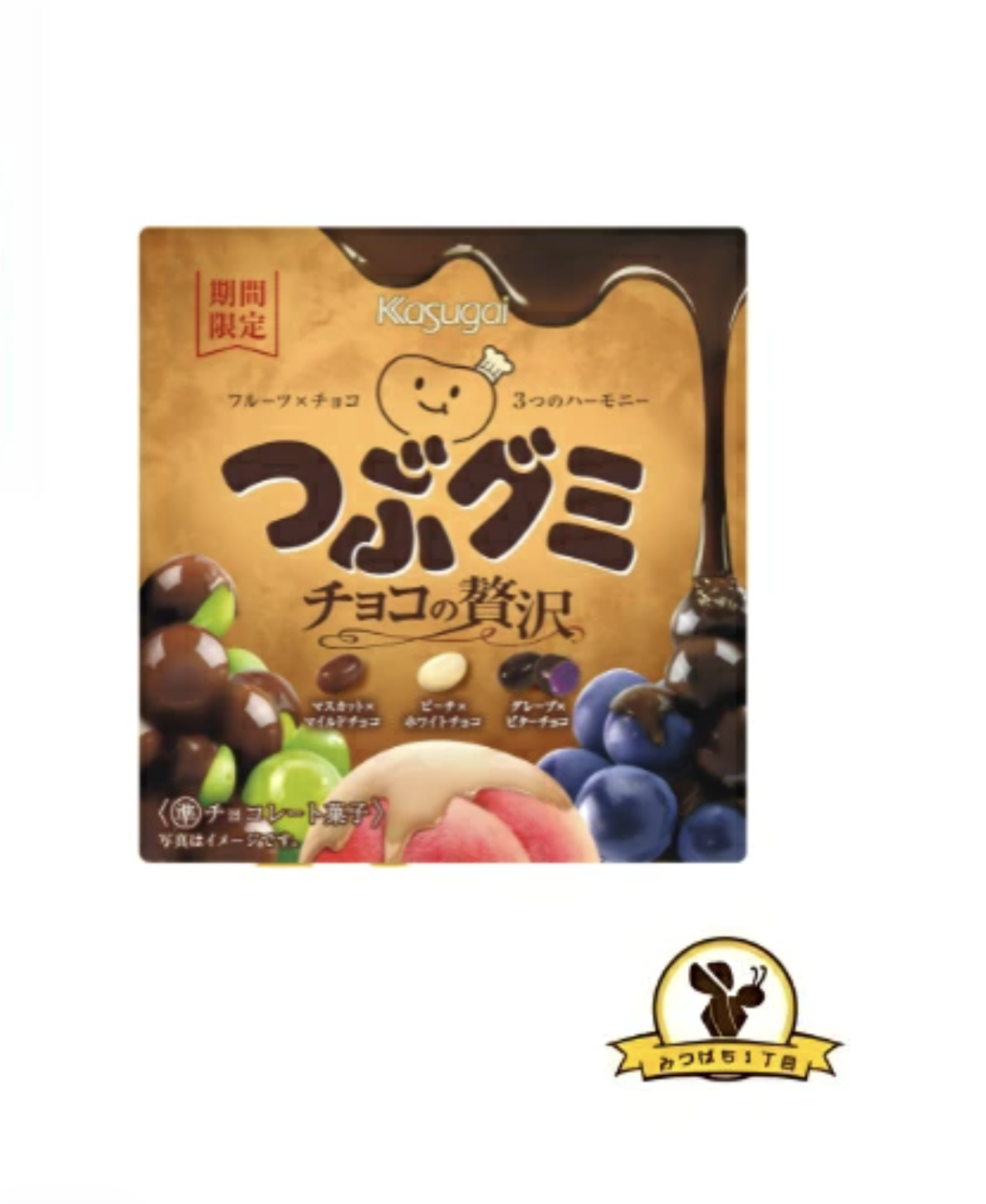 【直播】LX013052 春日井豪華軟糖巧克力 (1套2包)