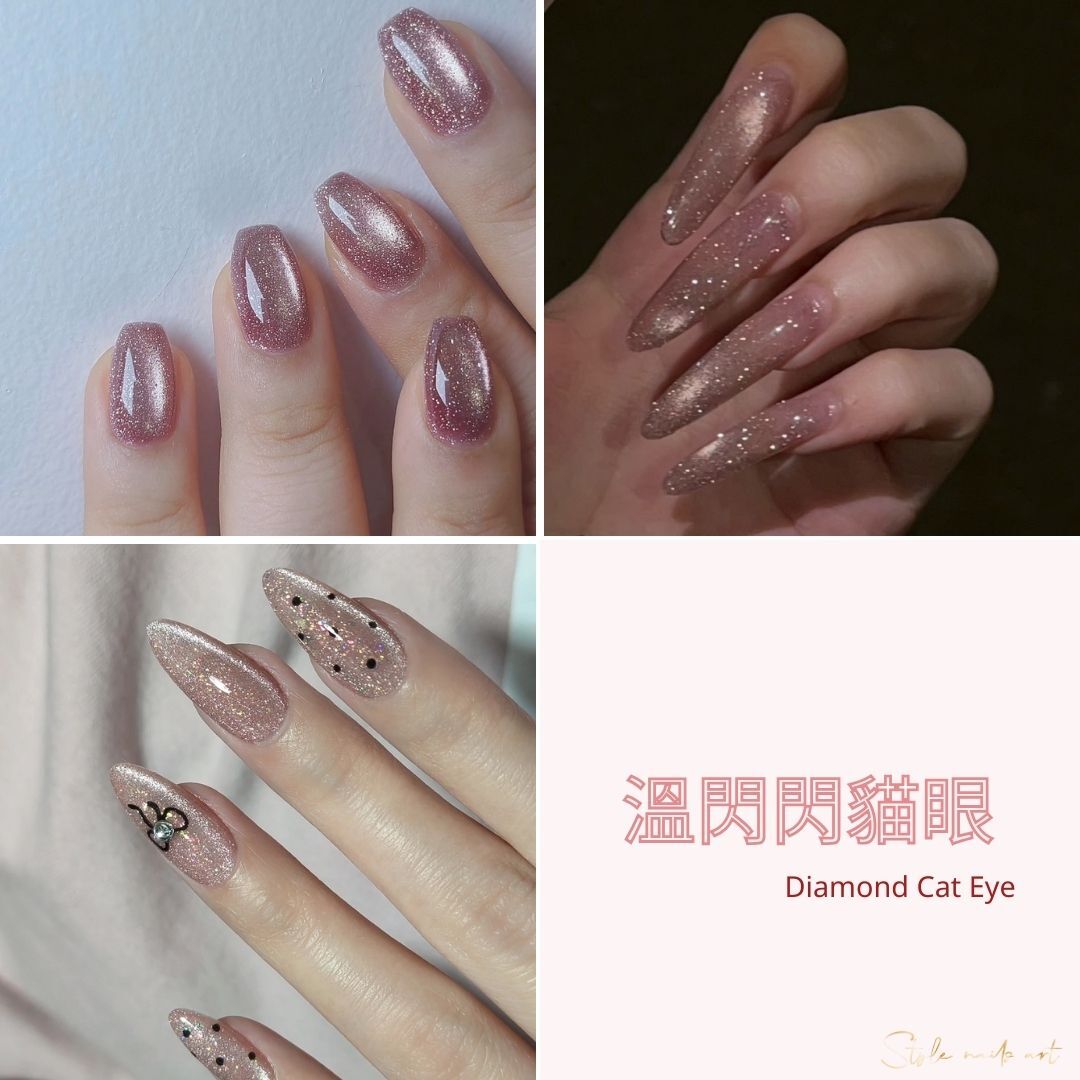 閃閃貓眼系列✨✨碎鑽貓眼