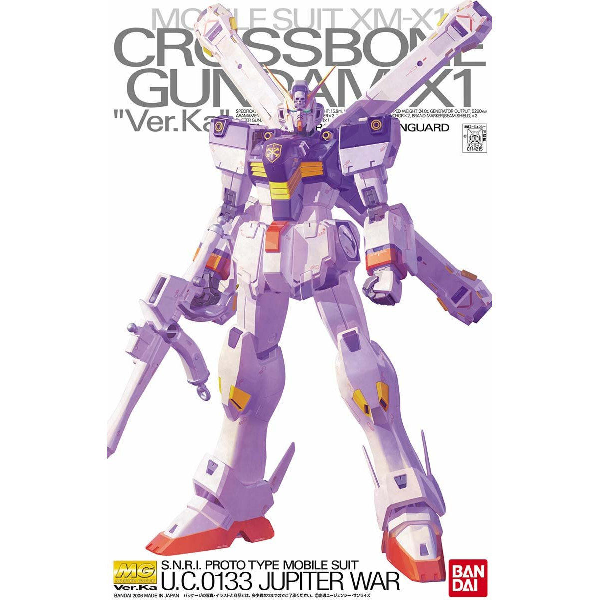 [CROSSBONE GUNDAM] MG 1/100 XM-X1 CROSSBONE GUNDAM X1 VER KA