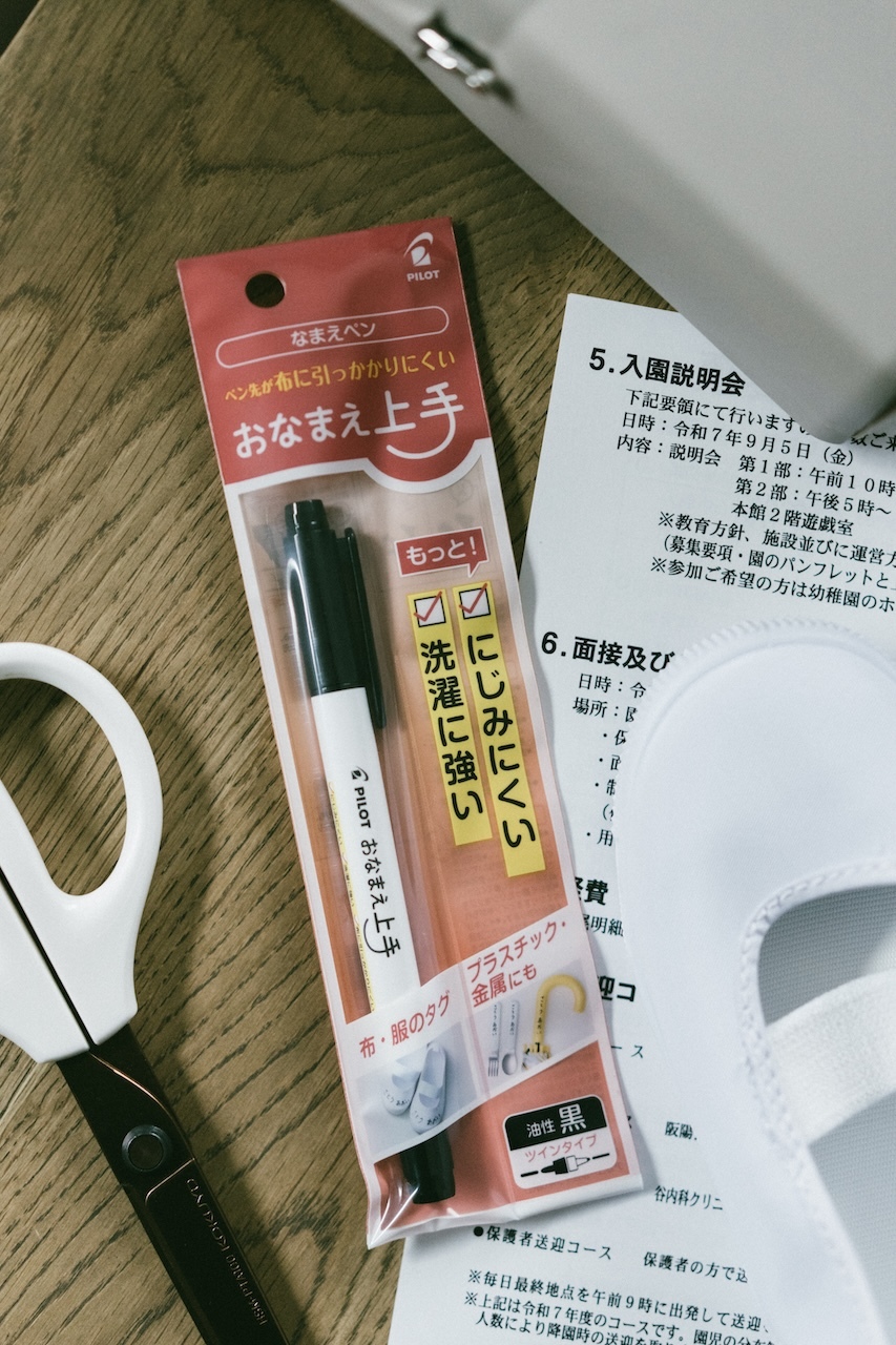 日本 PILOT 雙頭粗細兩字油性筆 （細字＋極細字）