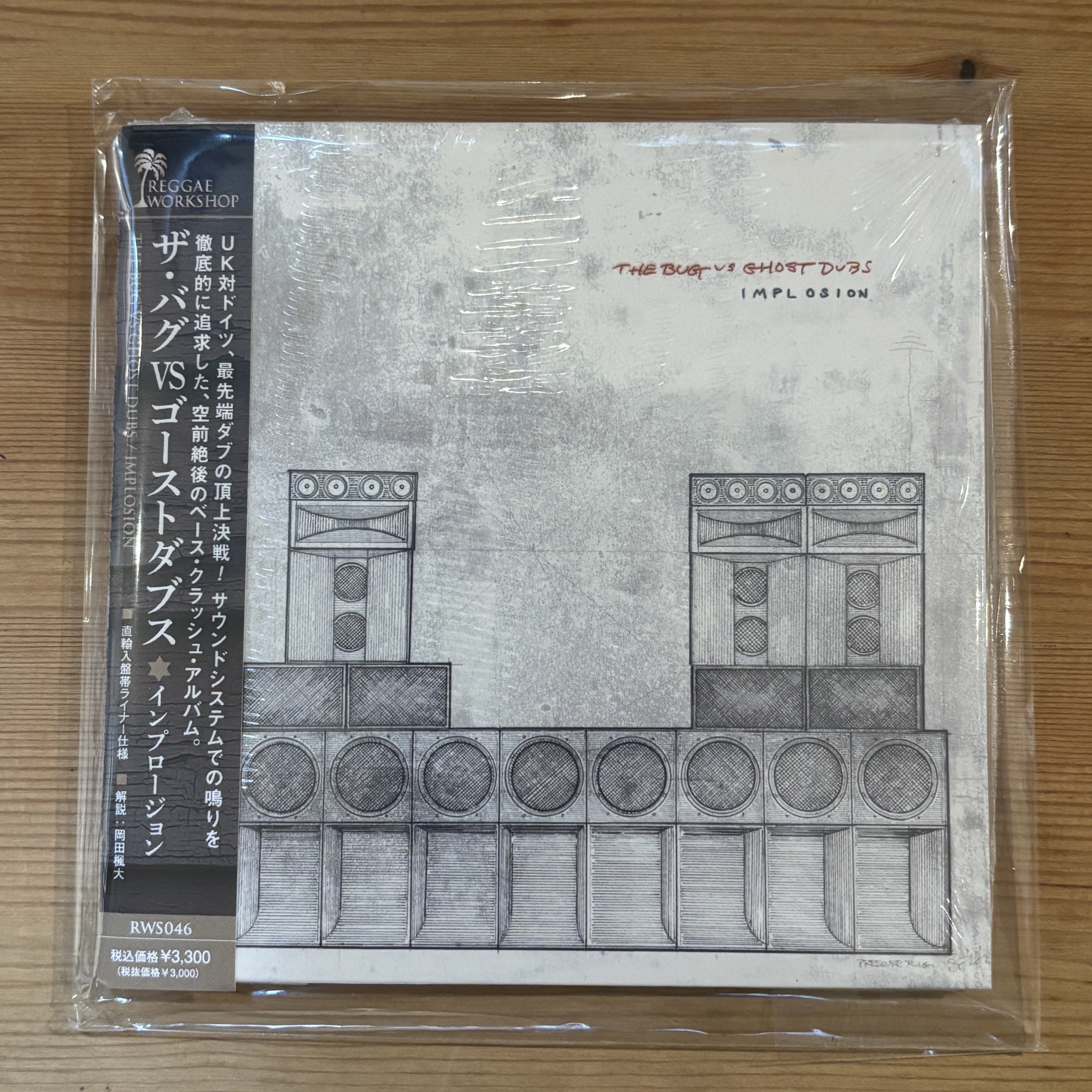 The Bug vs Ghost Dubs《IMPLOSION》（日盤CD）