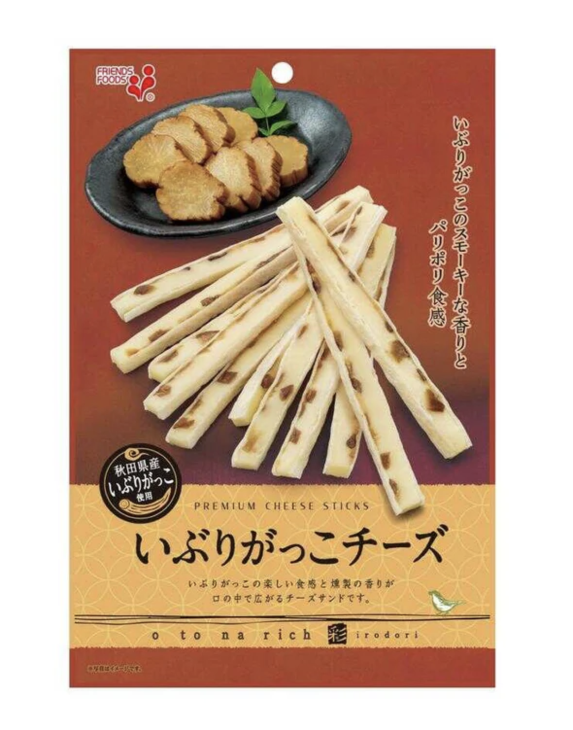 【直播】LX013049 井上食品 芝士條 (1套2包)