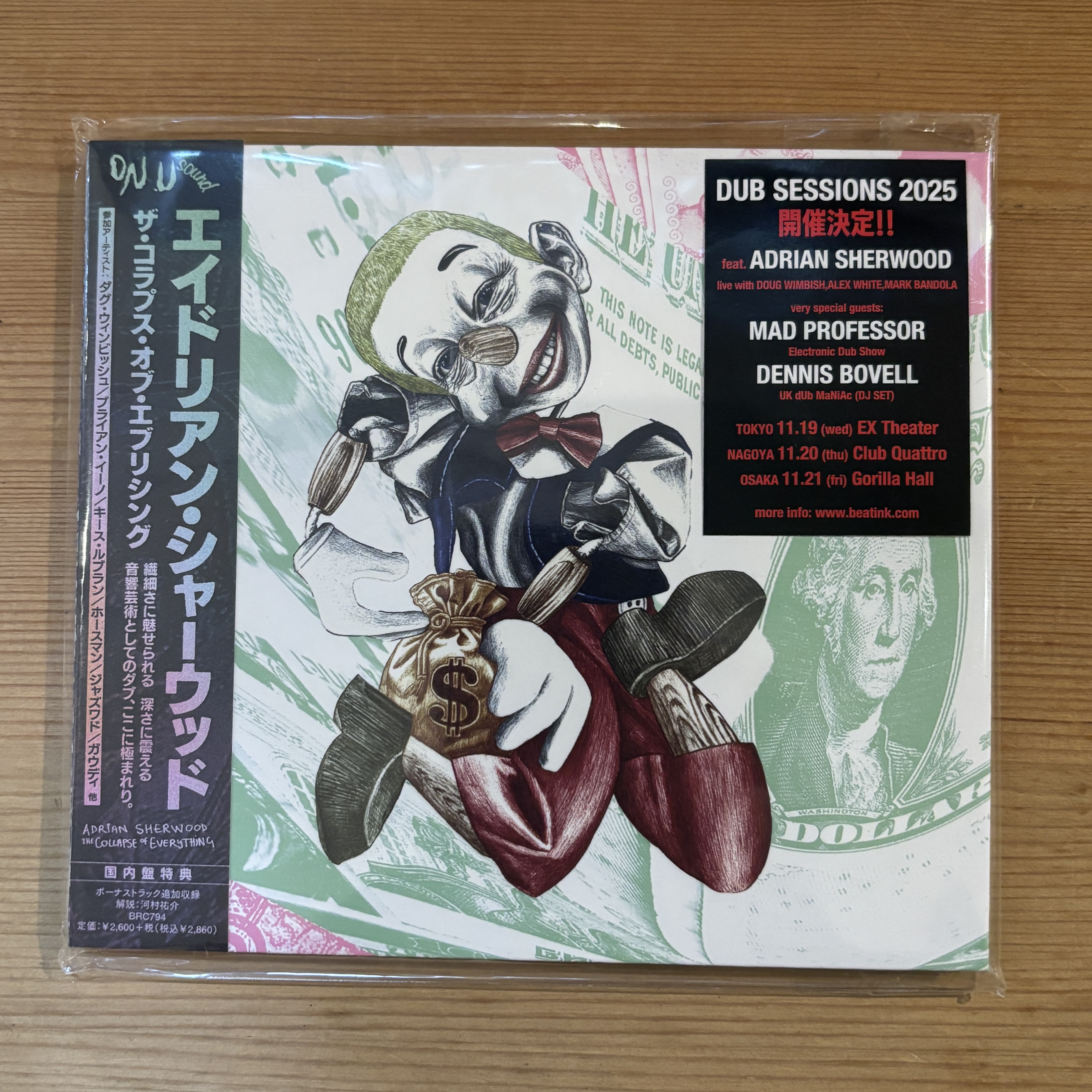 Adrian Sherwood《The Collapse Of Everything》（日盤CD獨家加收三曲）