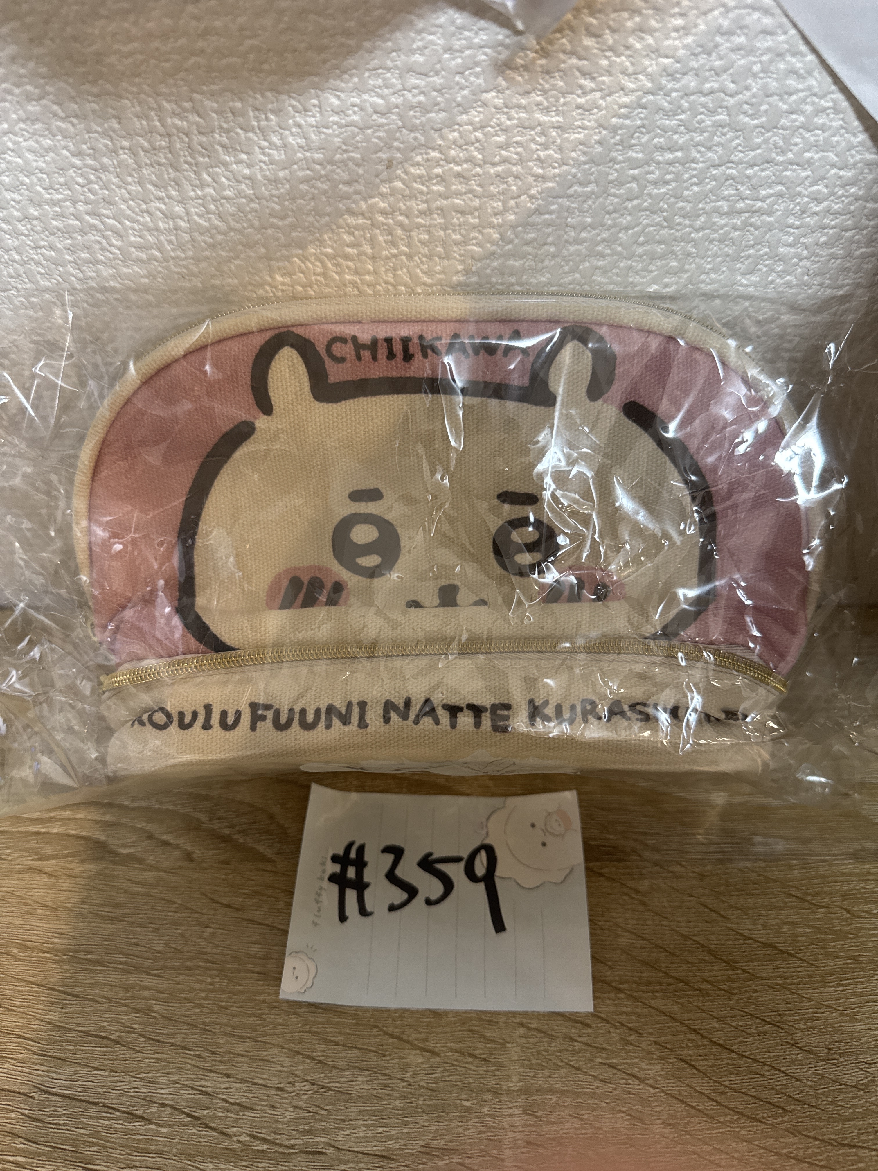 CHIIKAWA 雙面 收納袋#359