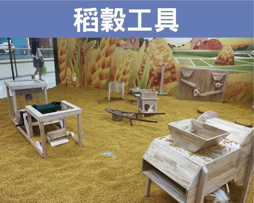 稻穀工具