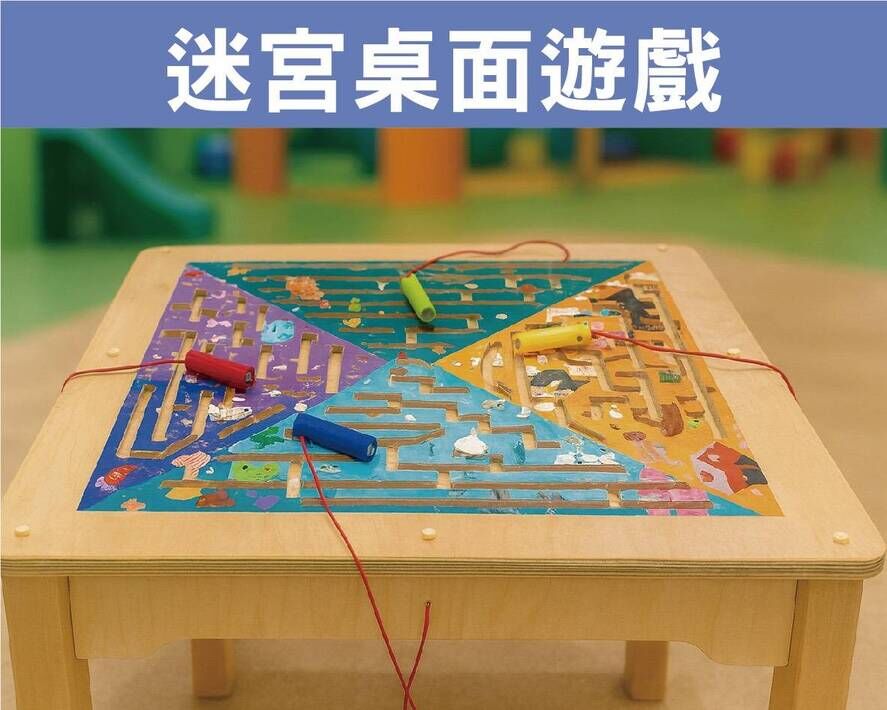 迷宮桌面遊戲
