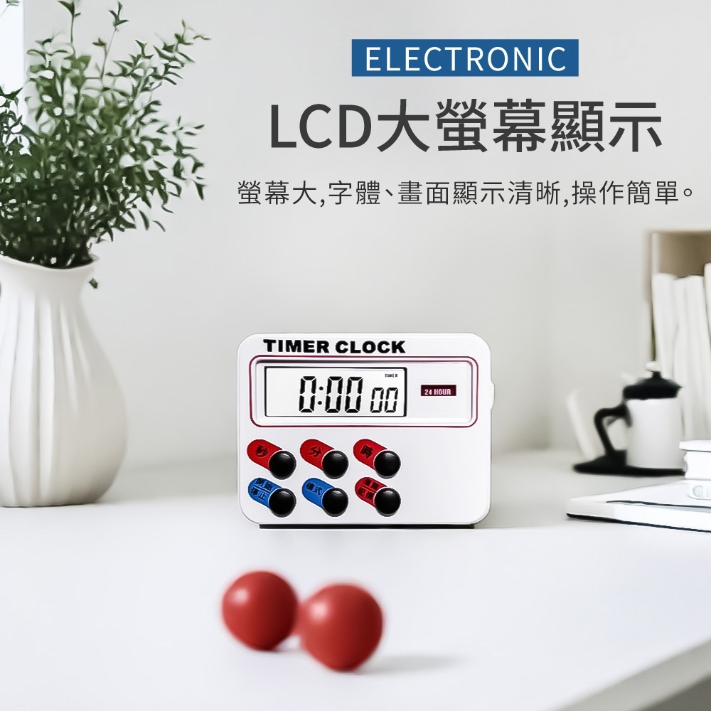 電子定時器 【DZ0231】