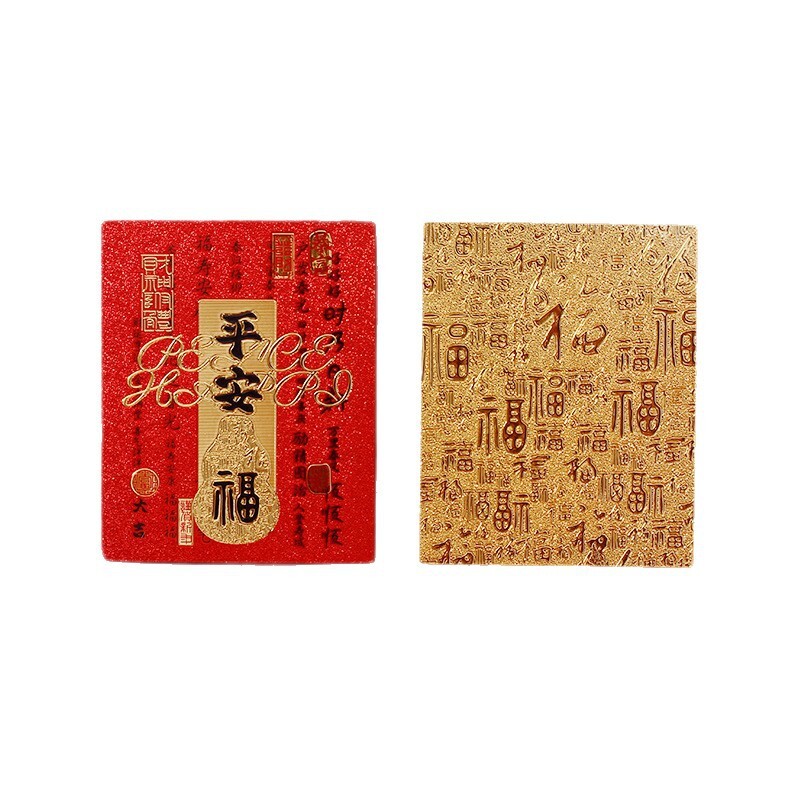 【台灣現貨速發】仿金箔貼紙 凹凸浮雕貼紙｜新年貼紙 福字 財庫 財神