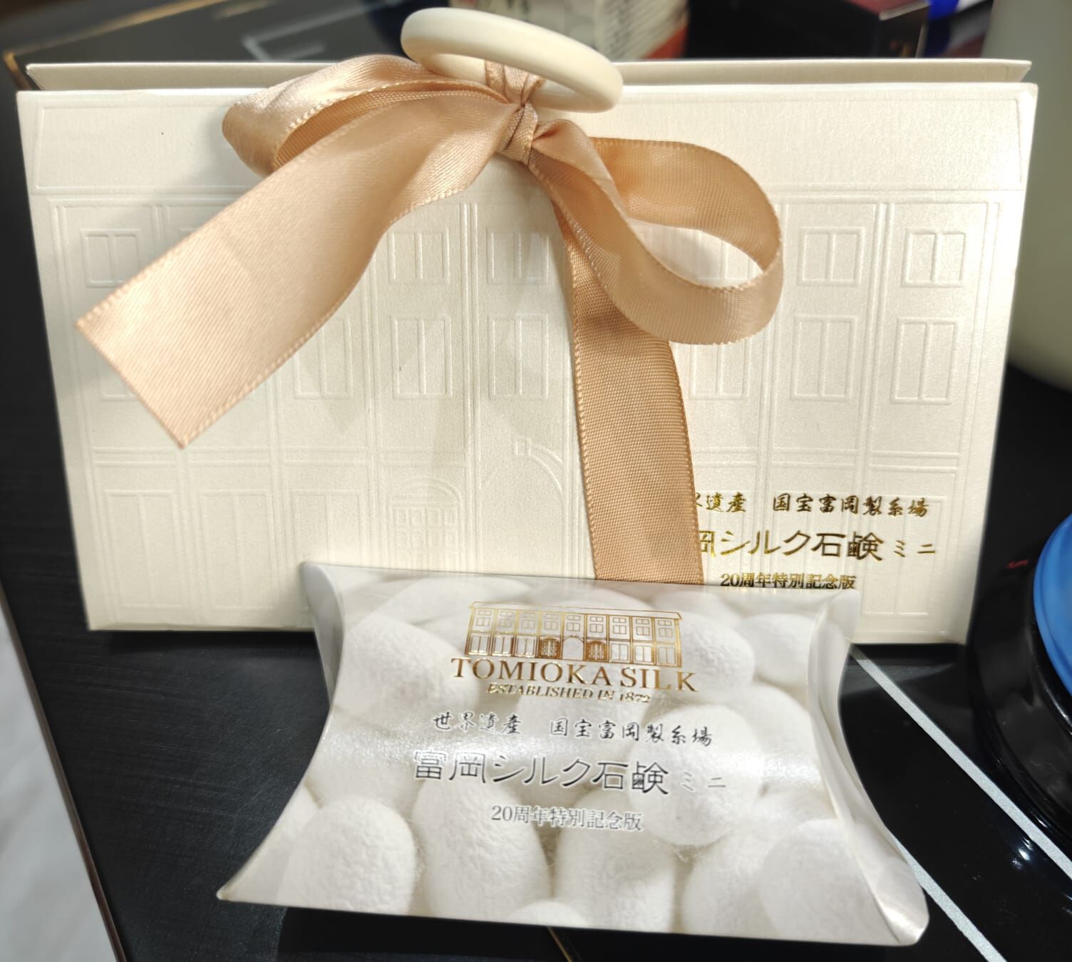 [TW] YY Tomioka Silk Soap, 1 box of 2 pieces, TYY54 (TYY54)