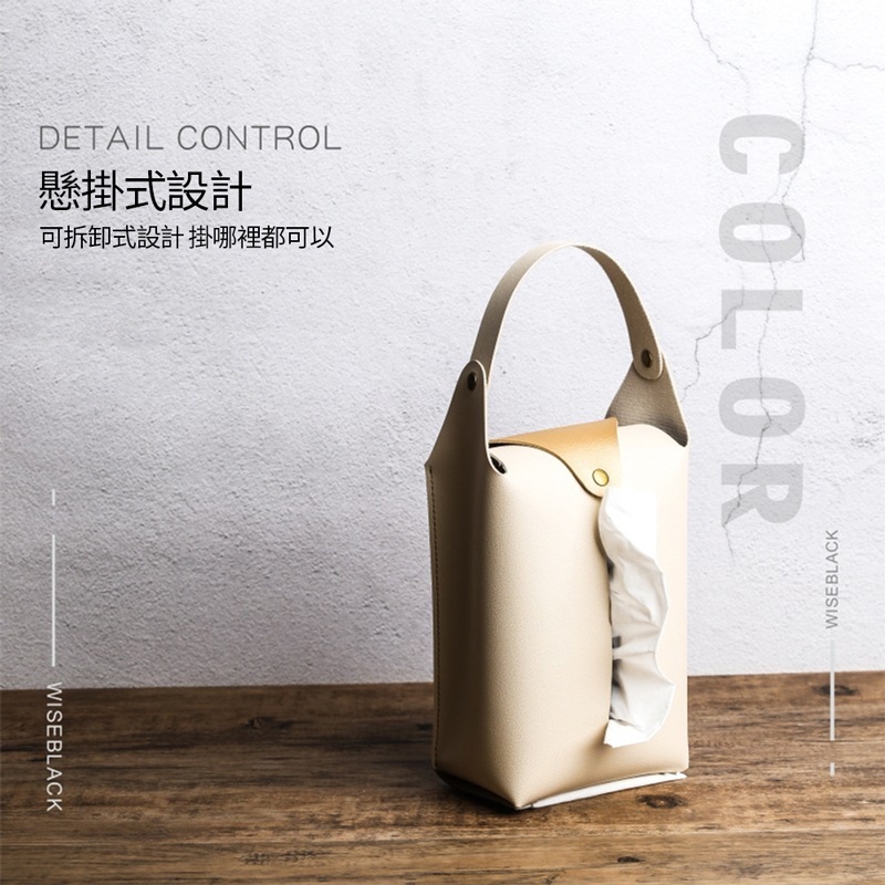 掛式衛生紙盒【JJ0485】