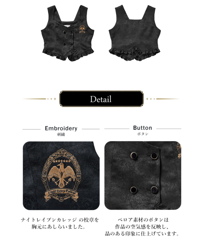 [代購][預訂] TWST mayla 黑色背心馬甲