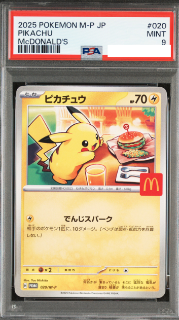 POKEMON JAPANESE PROMO 020/M-P PSA9
