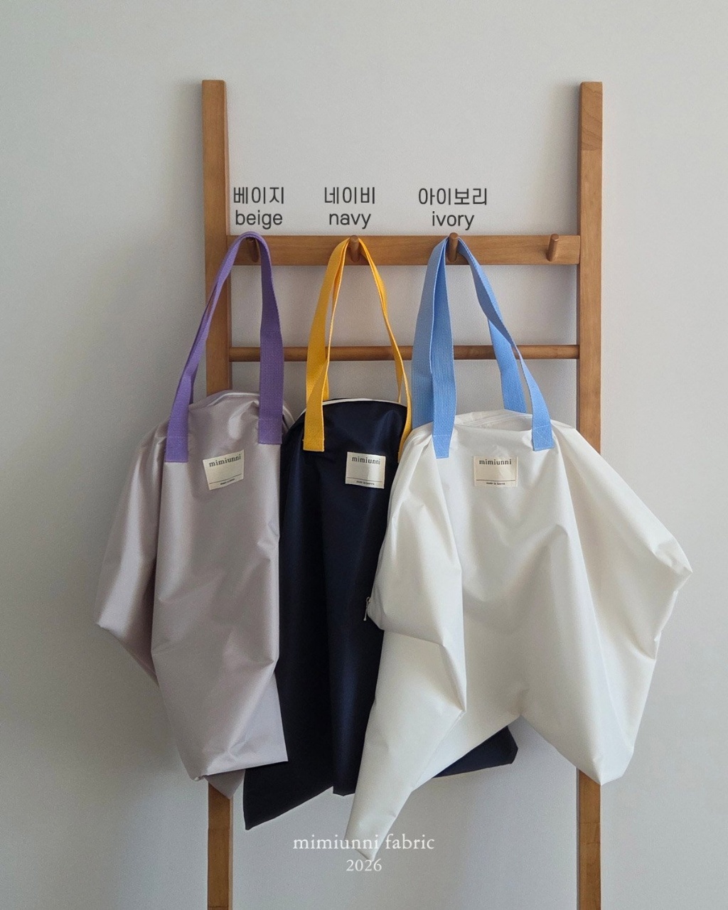 韓國🇰🇷 Mimiunni 26春季 防水收納袋
