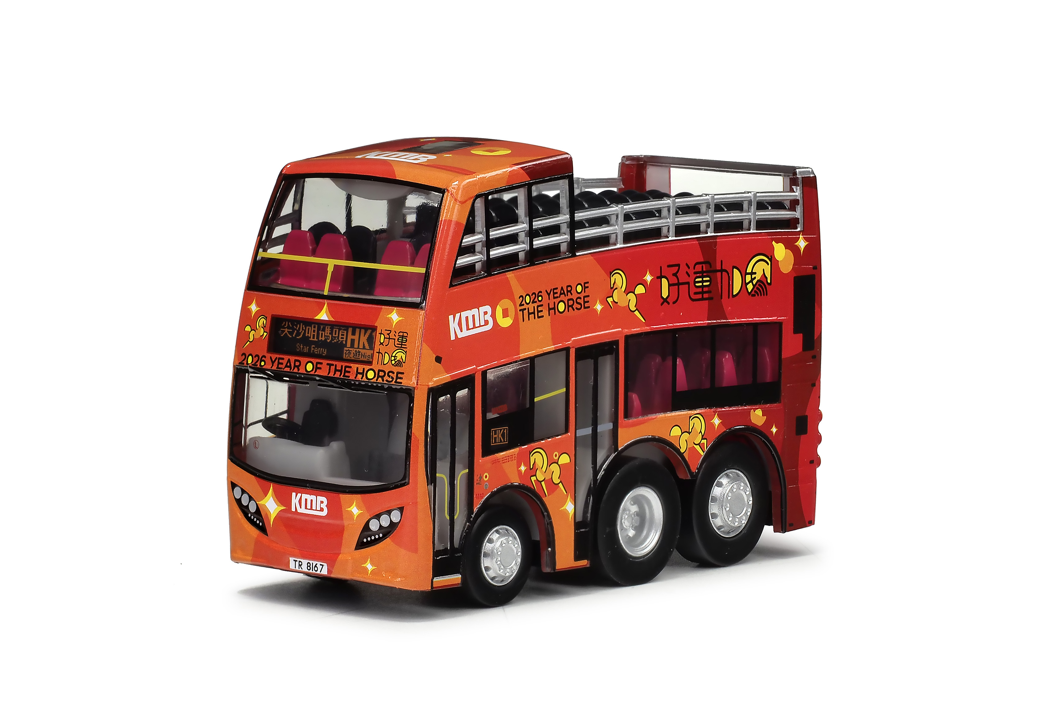 KMB2026131 Q版九巴 "丙午馬年2026" (HK1尖沙咀碼頭)