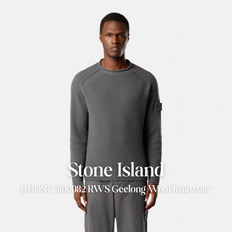 【代購】STONE ISLAND GHOST RWS GEELONG WOOL 羊毛針織上衣｜5100082