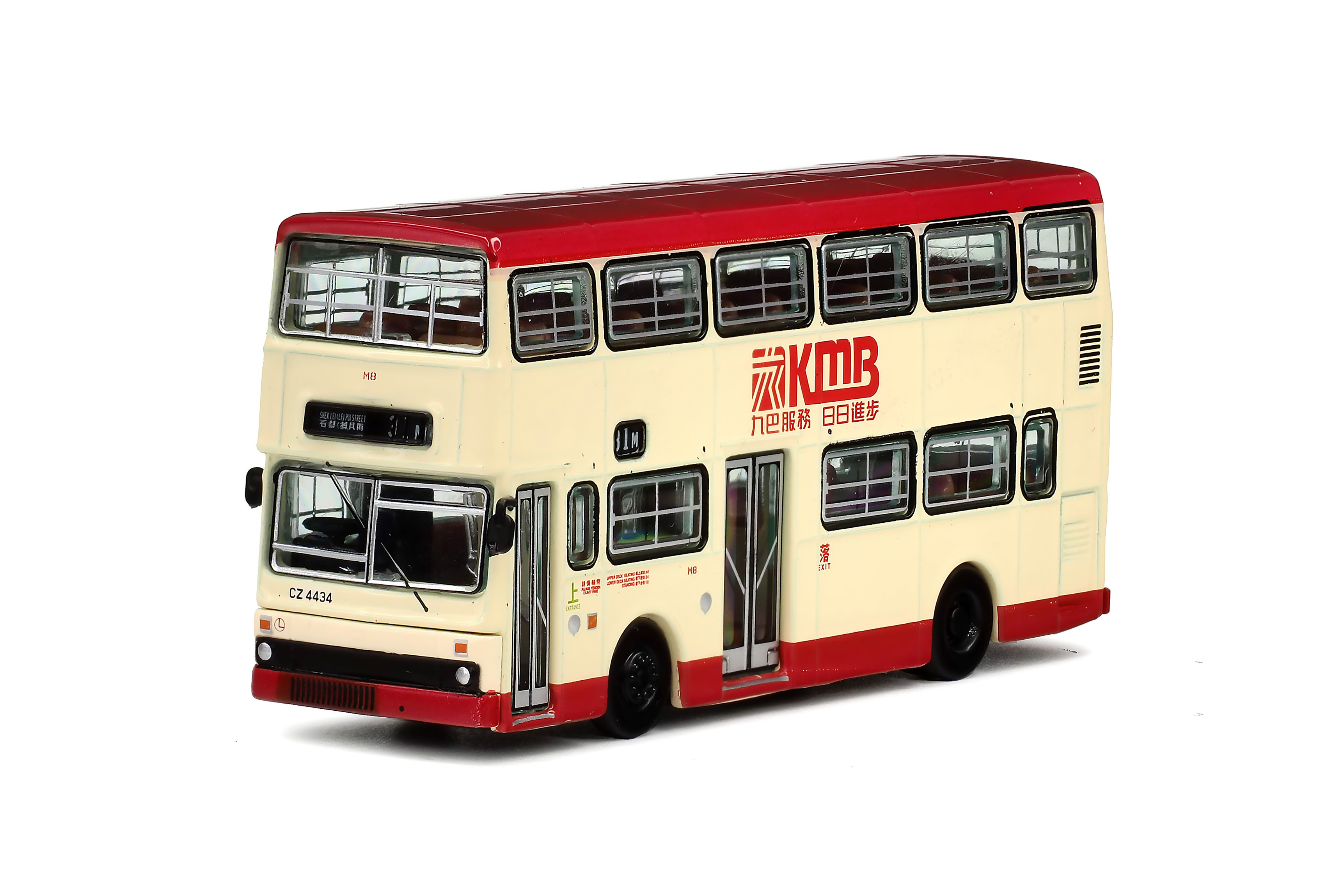 KMB2026034 1:120 九巴都城嘉慕9.7米 (31M)