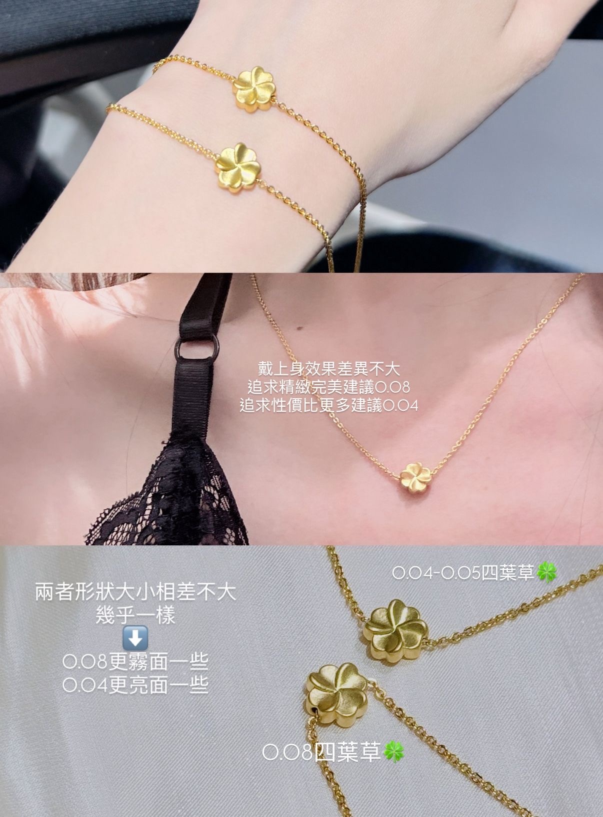 9999黄金吊墜14💛 幸運四葉草🍀 (預訂貨品) 賣完即止💖