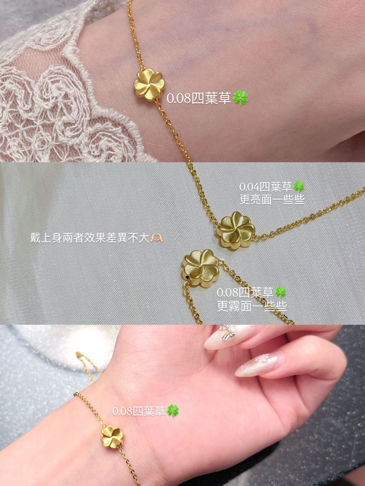 9999黄金吊墜14💛 幸運四葉草🍀 (預訂貨品) 賣完即止💖