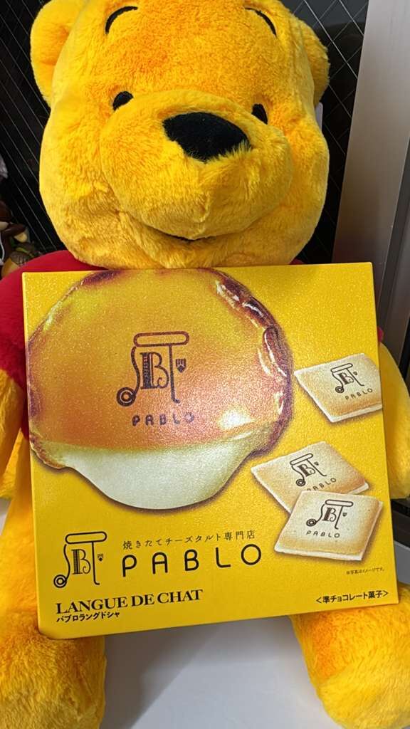 【直播】LX013093 Pablo 芝士禮盒