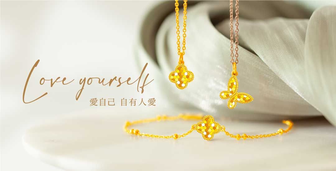 情人節禮物,女友情人節禮物推薦,女友生日禮物,情人節金飾,金飾禮物,黃金,黃金手鍊,黃金項鍊,黃金戒指,黃金對鍊,黃金對戒,情侶手鍊,情侶對鍊,對戒,周年禮物,金飾品牌推薦