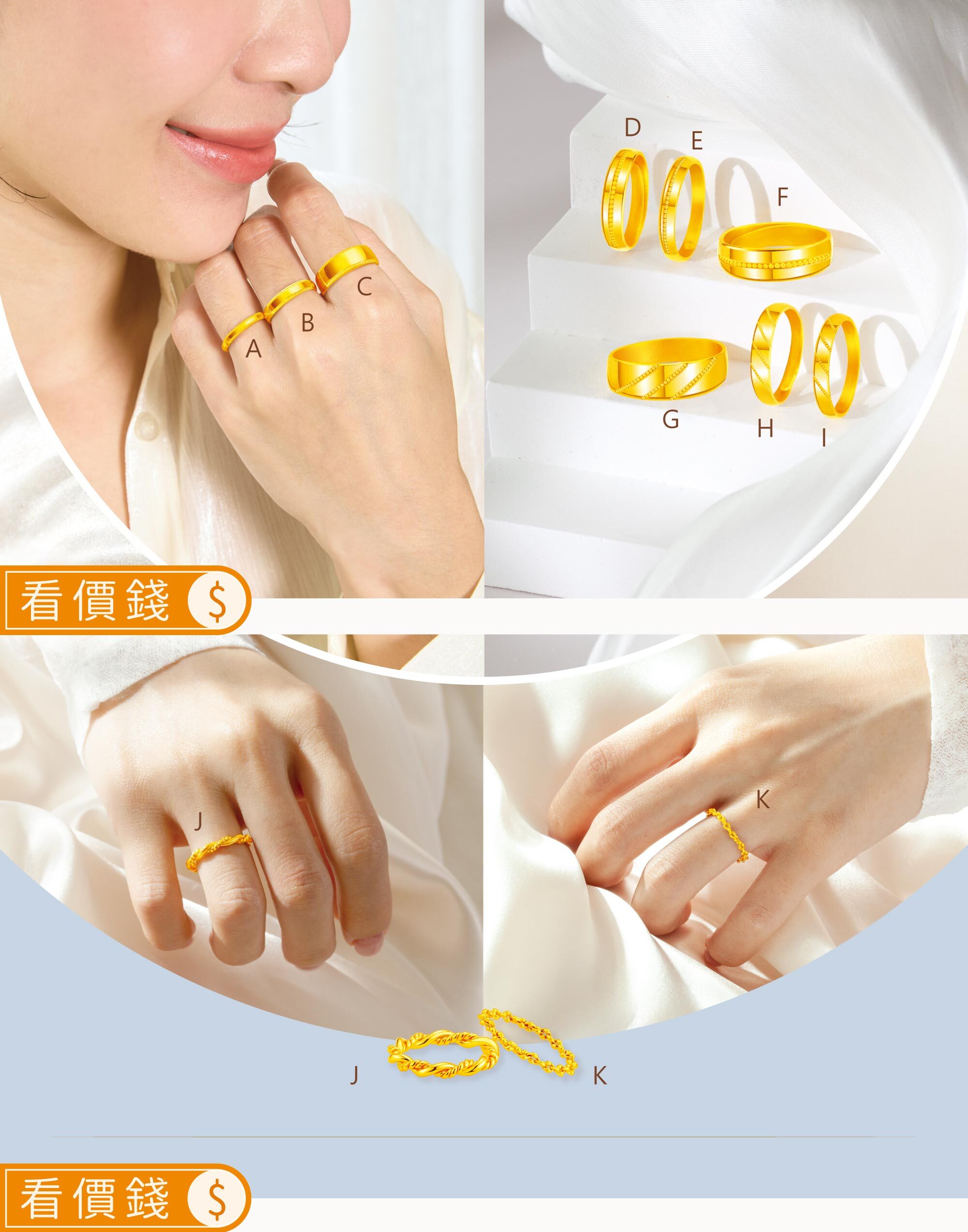 戒指,黃金戒指,純金戒指,金戒指,對戒,黃金對戒,情侶戒指對戒,黃金對戒,情侶戒指,情人節禮物,周年禮物,紀念日禮物,女友生日禮物,情人節,真愛密碼,金飾,銀樓,銀樓推薦,金子