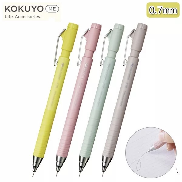 Type M 上質自動鉛筆 (防滑橡膠握柄) 0.7mm｜KOKUYO ME 日本