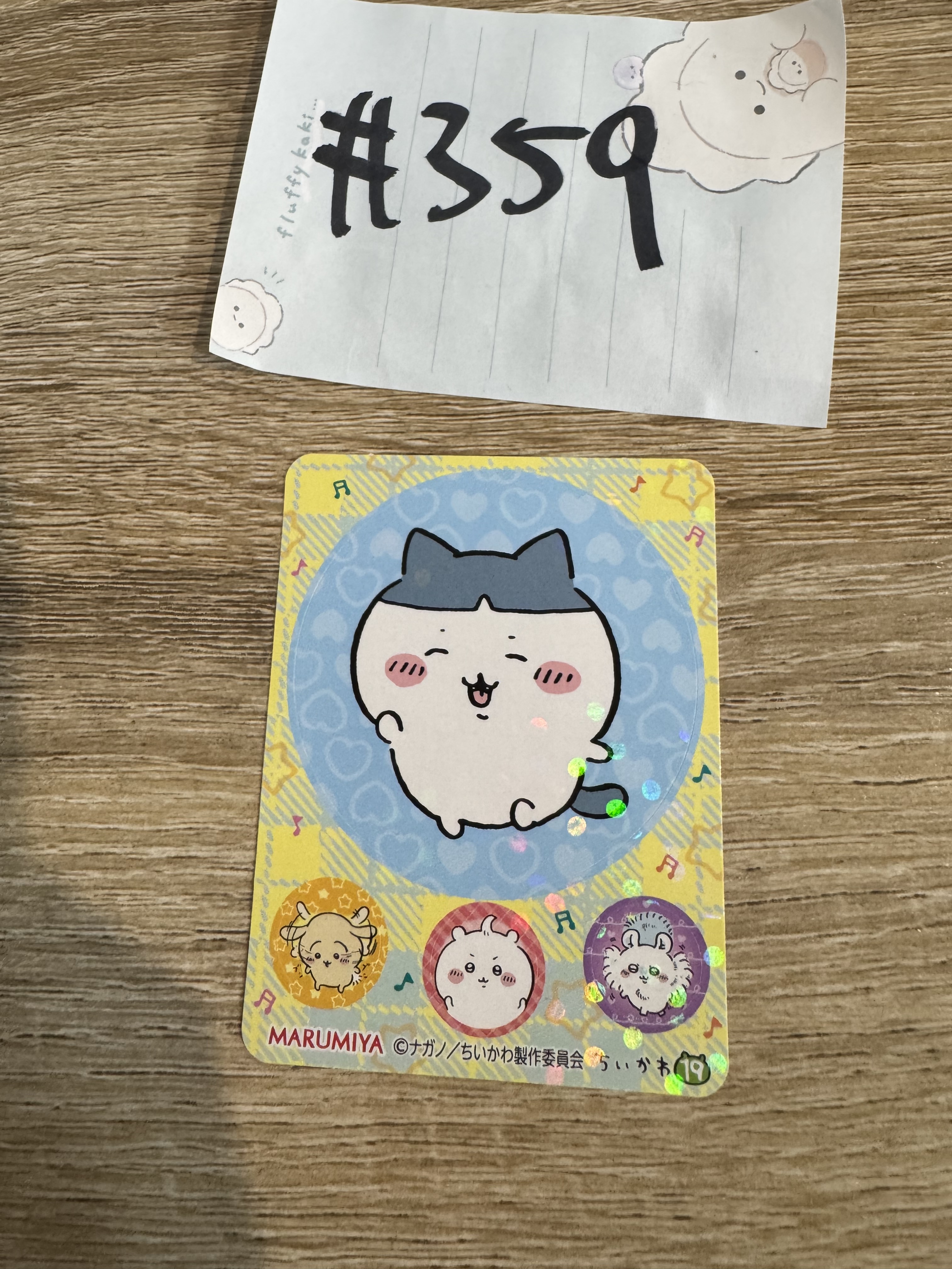 CHIIKAWA 4人 貼紙  NO. 19 #359