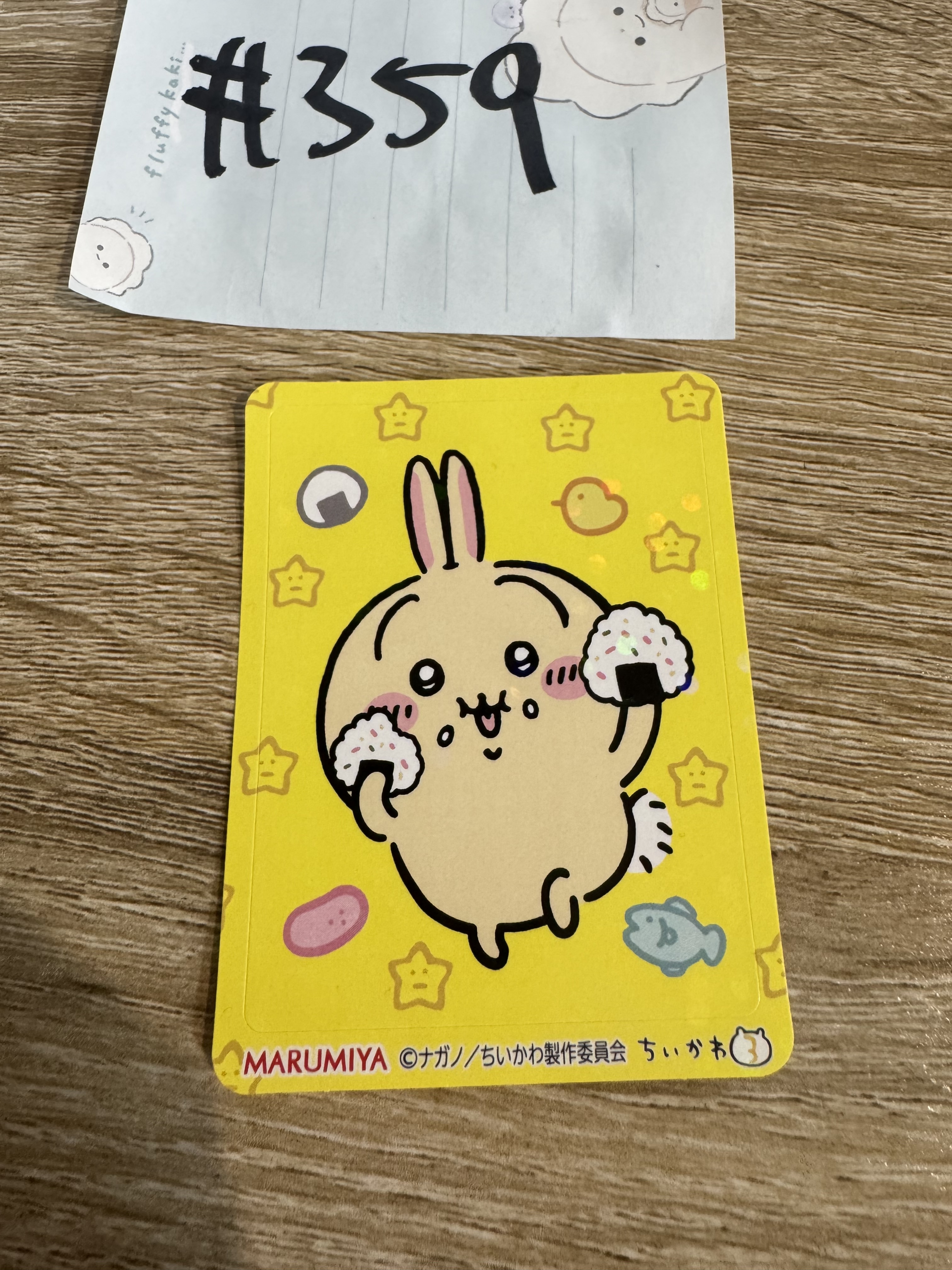 CHIIKAWA 兔兔 貼紙  No.3 #359