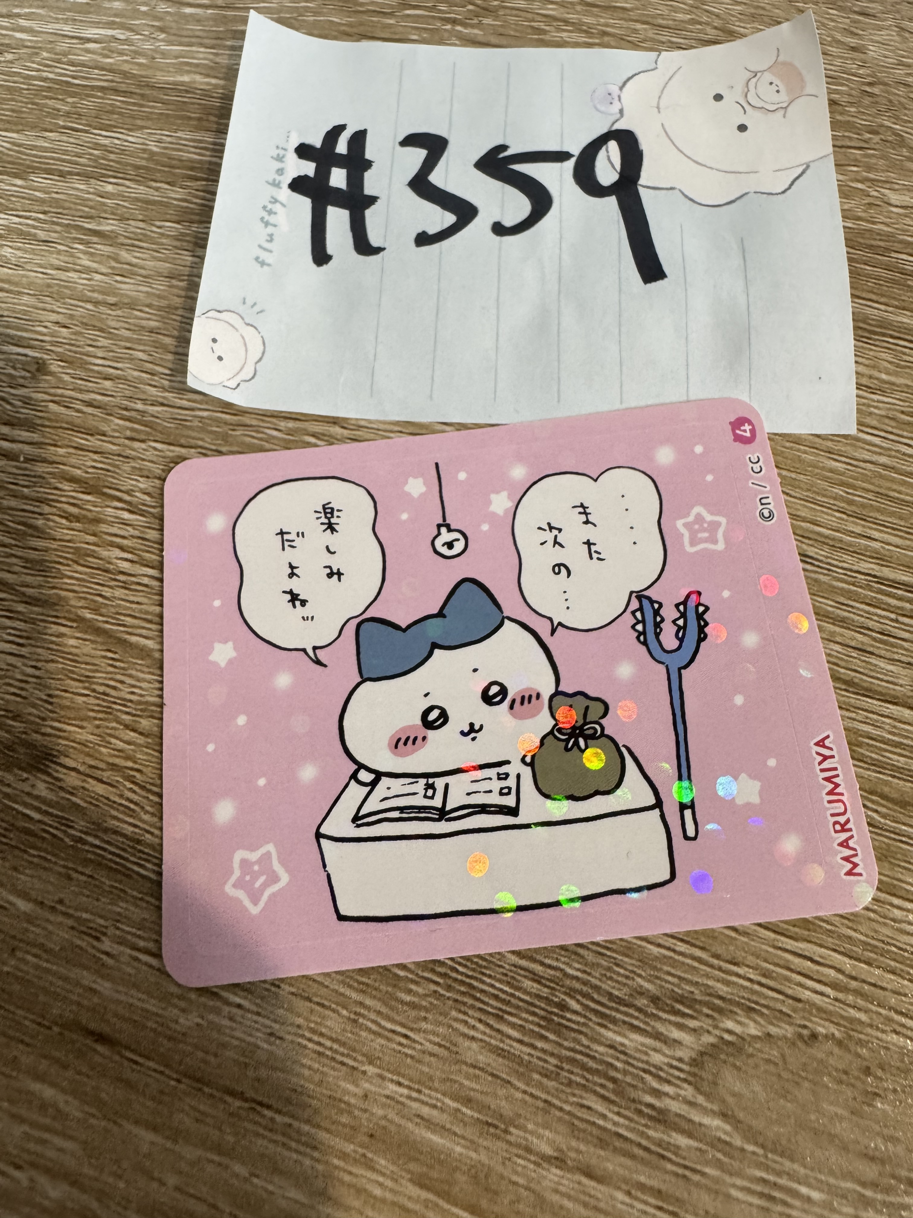 CHIIKAWA 八字貓 貼紙  NO.4 #359